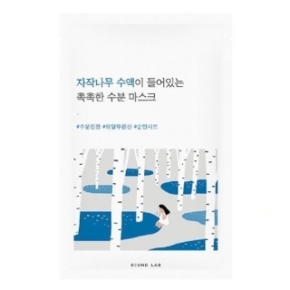 Birch Juice Moisturizing Mask Sheet