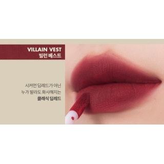 (Burnt Heart) Zero Velvet Tint 2