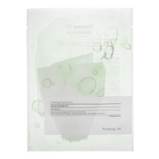 Calming Mask Pack