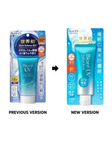 UV Aqua Rich Watery Essence