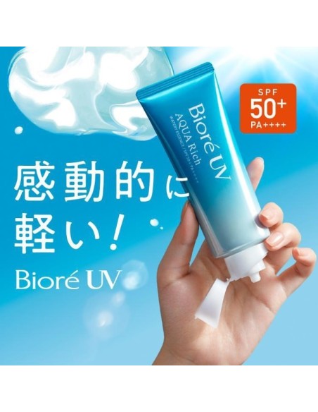 UV Aqua Rich Watery Essence