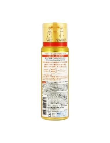 Gokujyun Premium Lotion